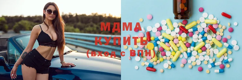 где продают   Россошь  МДМА crystal 